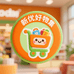 新优好物集