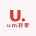 um轻奢