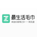 秘米智能家居企业店