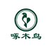 啄木鸟兴众男鞋店