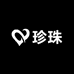 珍珠藏传