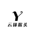 云锦猴头