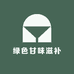 绿色甘味滋补馆