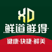 鲜道鲜得(赣州生鲜旗舰店)