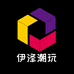 伊泽潮玩小店
