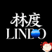 LINDO男装穿搭