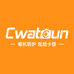 Cwatcun官方旗舰店