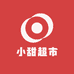 小甜超市
