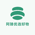 阿臻优选好物