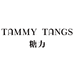 TAMMY TANGS糖力奥莱旗舰店