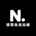 诺爱奇食品铺
