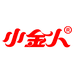 小金人畅卖