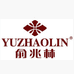 利辛贝曼服装服饰有限公司企业店