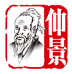 仲景健康滋补养生专卖店的店铺头像