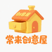 咱老王家百货店