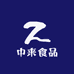 中来食品