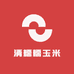 清糯糯玉米