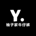 柚子家牛仔裤女裤