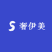 奢伊美