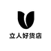 爱榴言立人水果专卖店