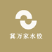 冀万家水饺