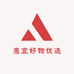 惠宜好物优选