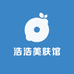 浩浩美肤馆