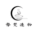 势梵造物坊
