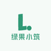 绿果小筑