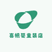 喜帆婴童装店