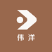 伟洋优选