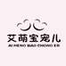 艾萌宝宠儿童装旗舰店