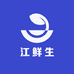 江鲜生