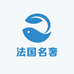 法国名奢