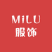 MiLU服饰