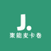 聚能麦卡卷