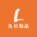 良辰饰品