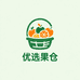 优选果仓