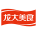 龙大美食零售企业店