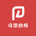 奇思妙栈