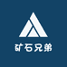 矿石兄弟南非路