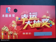 乐潮优品个体店
