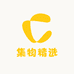 集物商品精选店