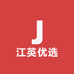 江英优选