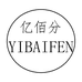 亿佰分汽车用品