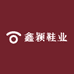 鑫颖鞋业