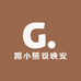 源生护肤美妆