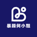 暴躁何小姐