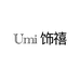 Umi饰禧