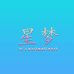 星梦智能工作室